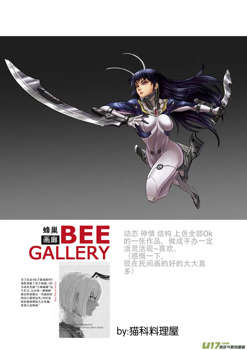 同人之章 第18页