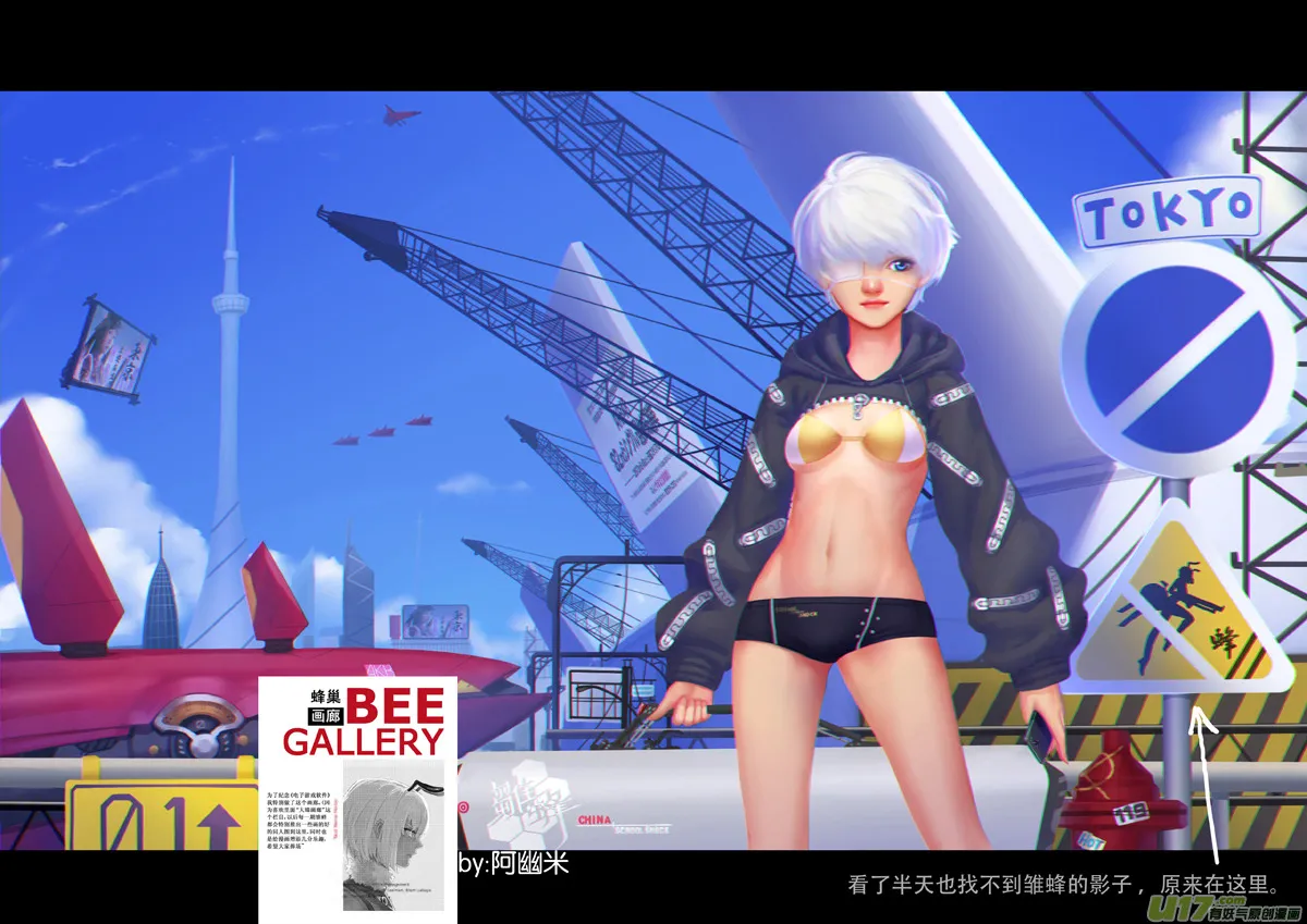 同人之章 第22页