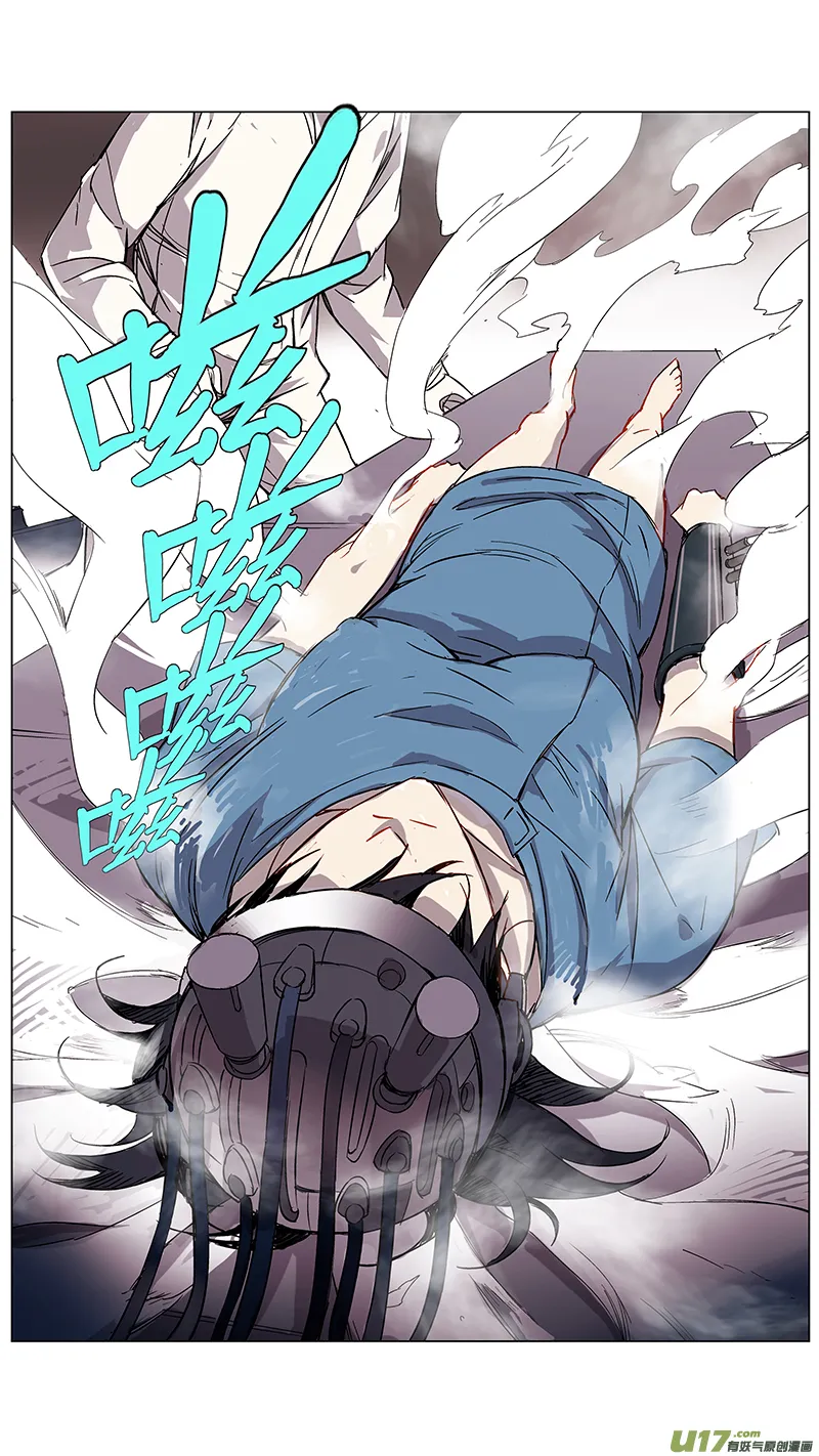 120:番外篇6 第5页