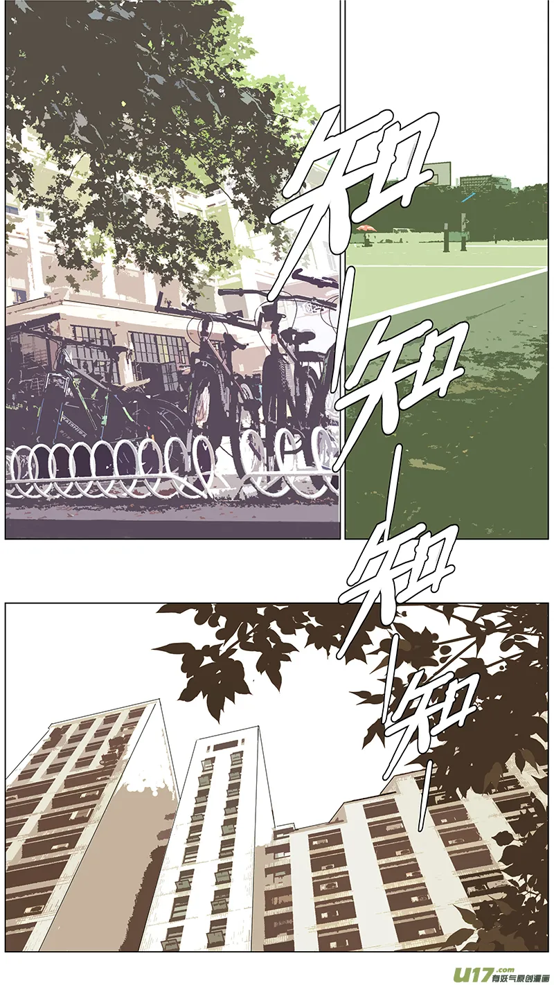 122:番外篇8 第1页