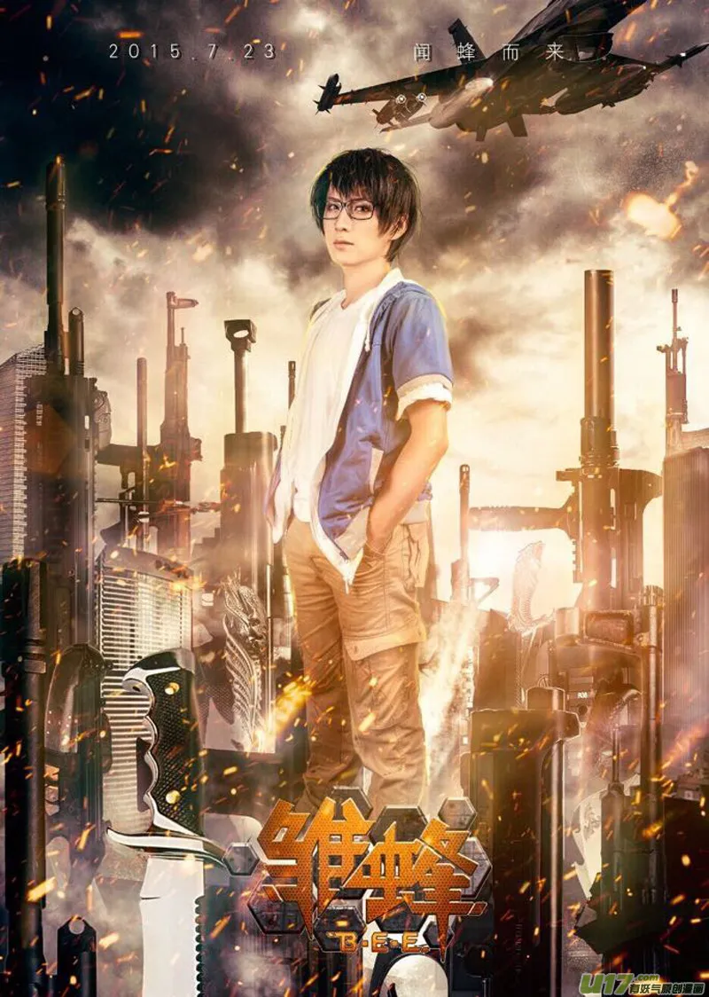集喵社特别篇~ 第17页