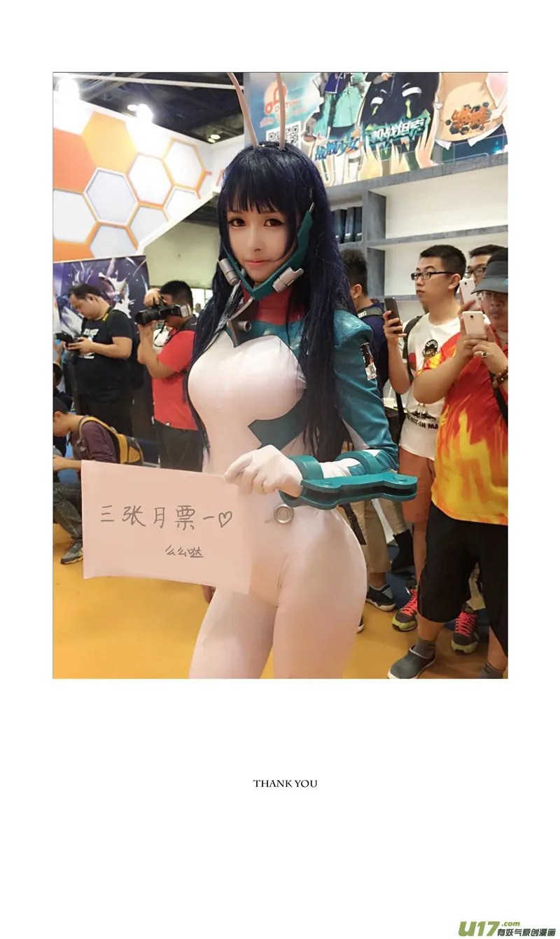 集喵社特别篇~ 第25页