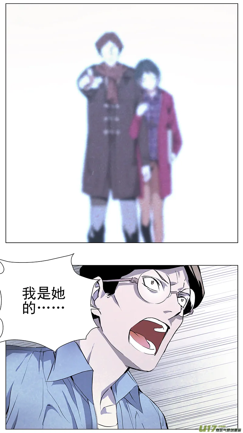125:番外篇11 第4页