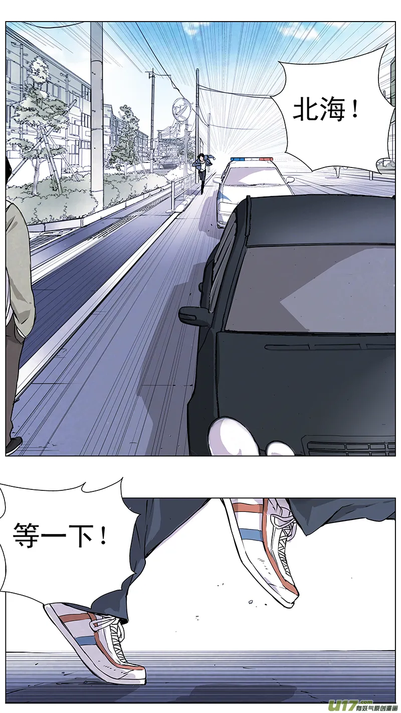 126:番外篇12 第1页