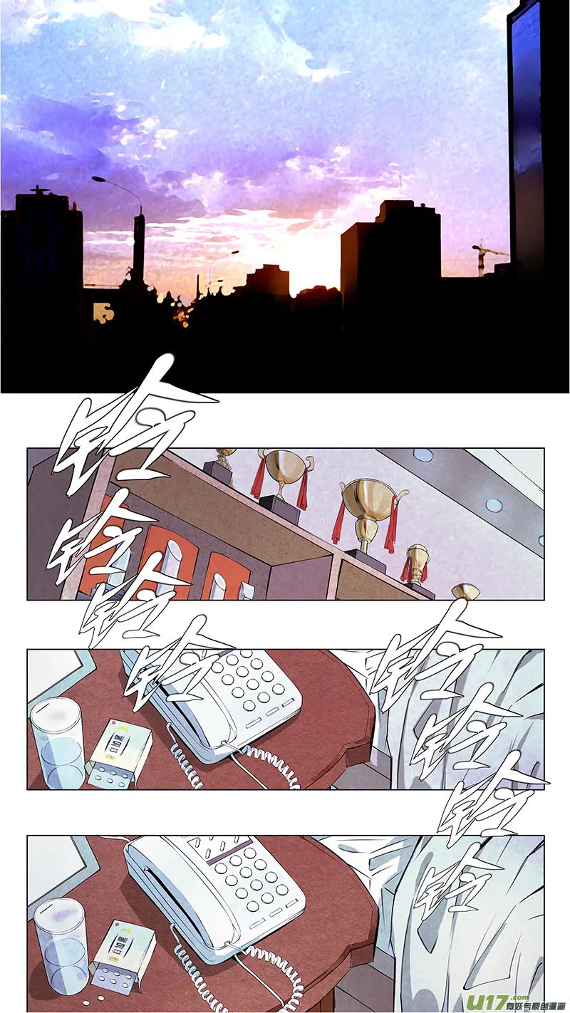 128:番外篇14 第8页