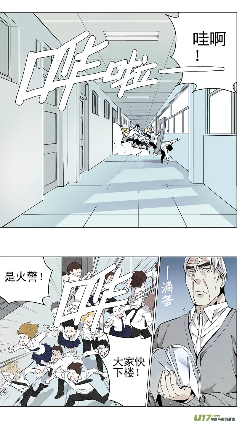 133:你的后背 我来捍卫（中） 第1页
