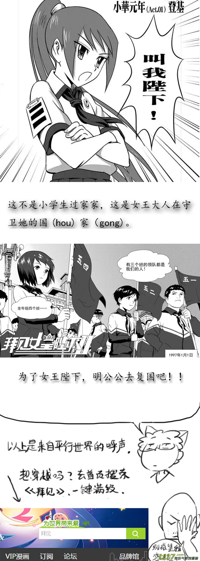 134:你的后背 我来捍卫（中下） 第13页