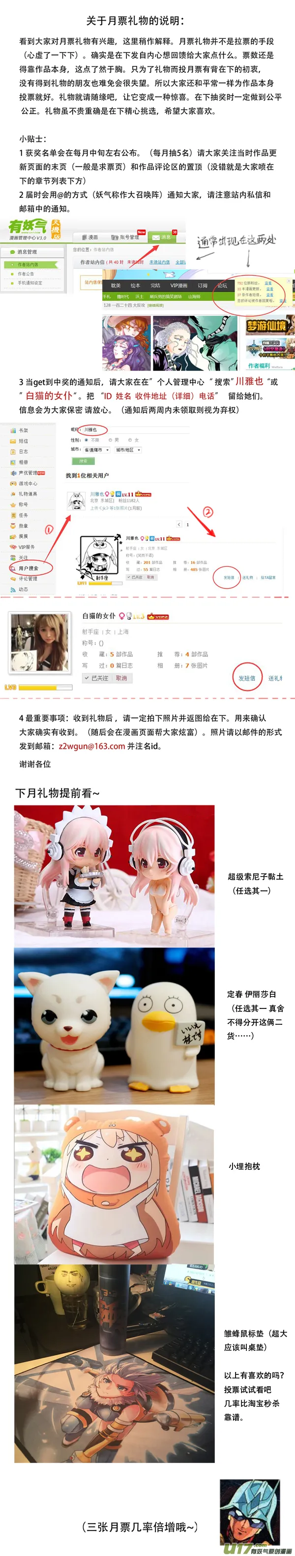 134:你的后背 我来捍卫（中下） 第14页