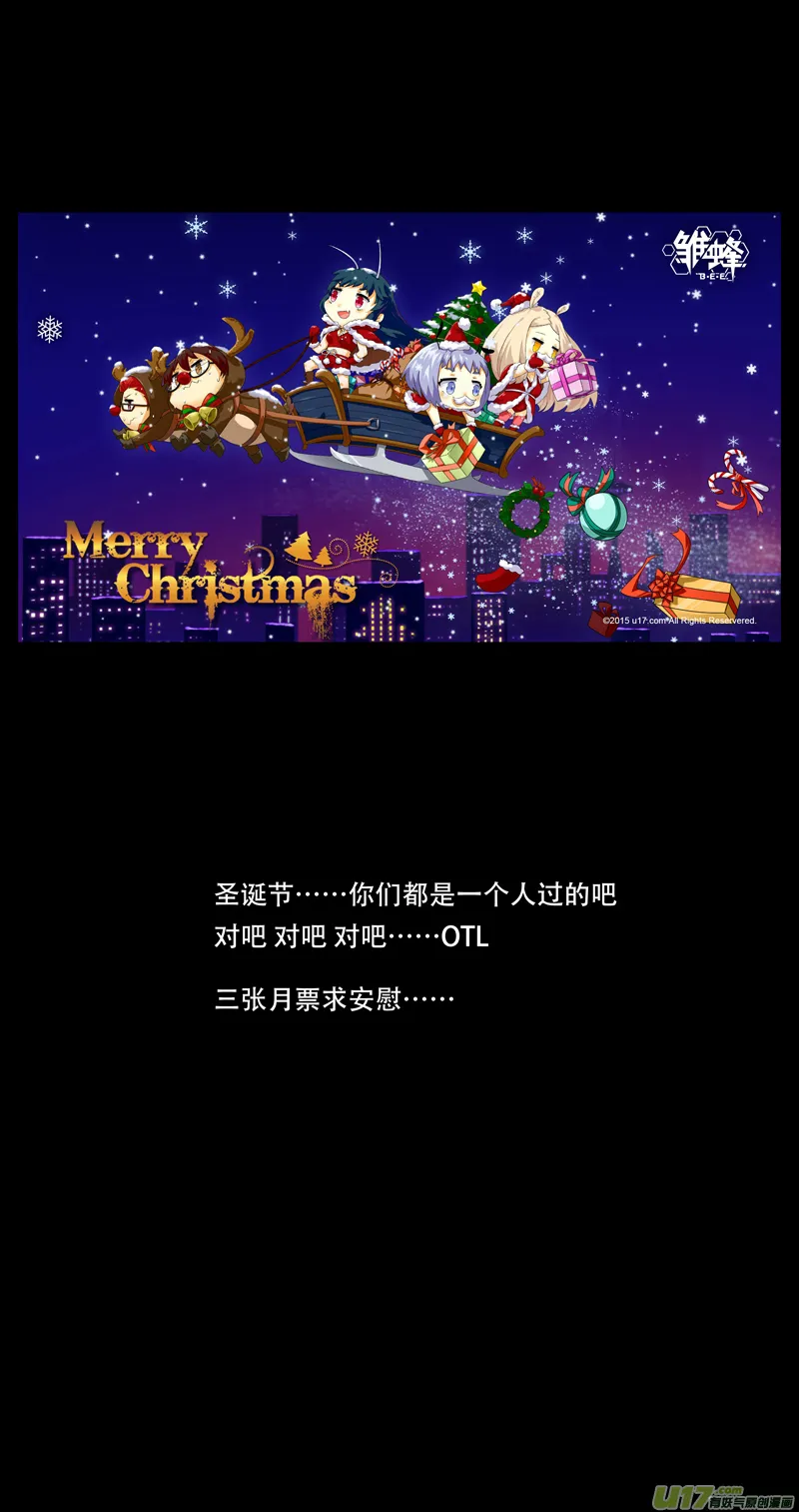 139:舌尖上的战争（下） 第10页