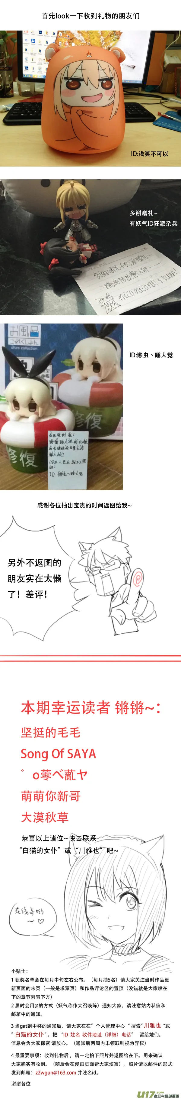 开奖~ 第1页