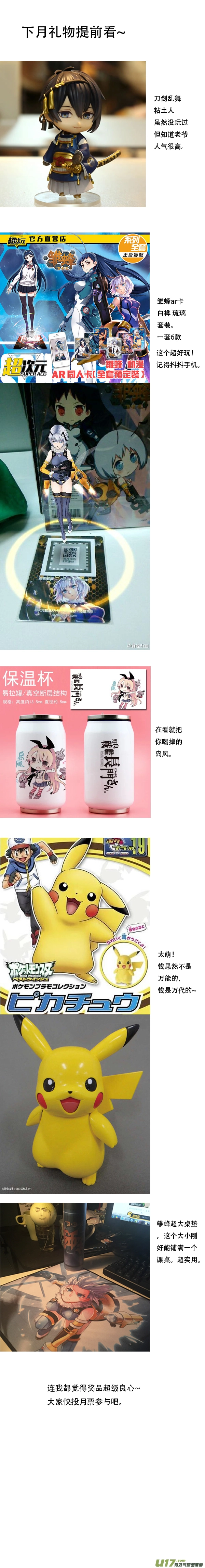 开奖~ 第2页
