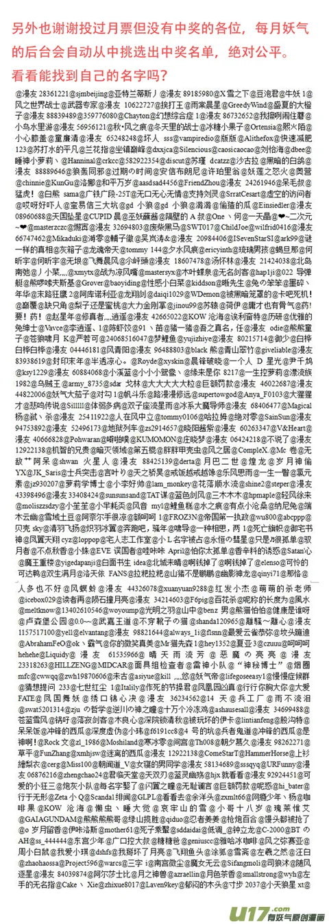 开奖~ 第3页