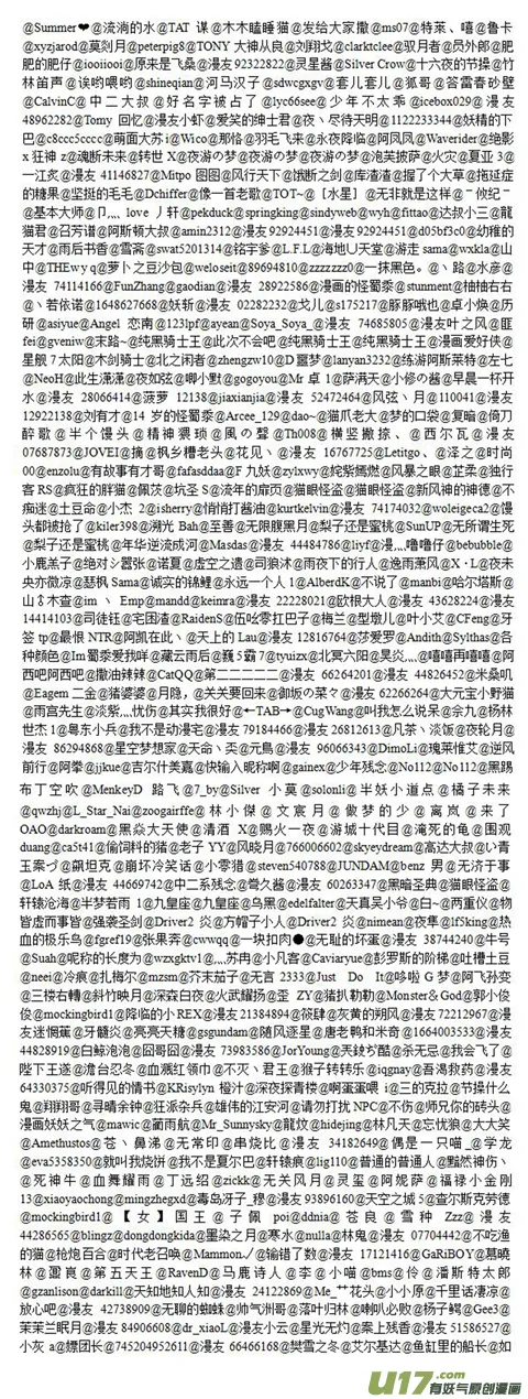开奖~ 第5页