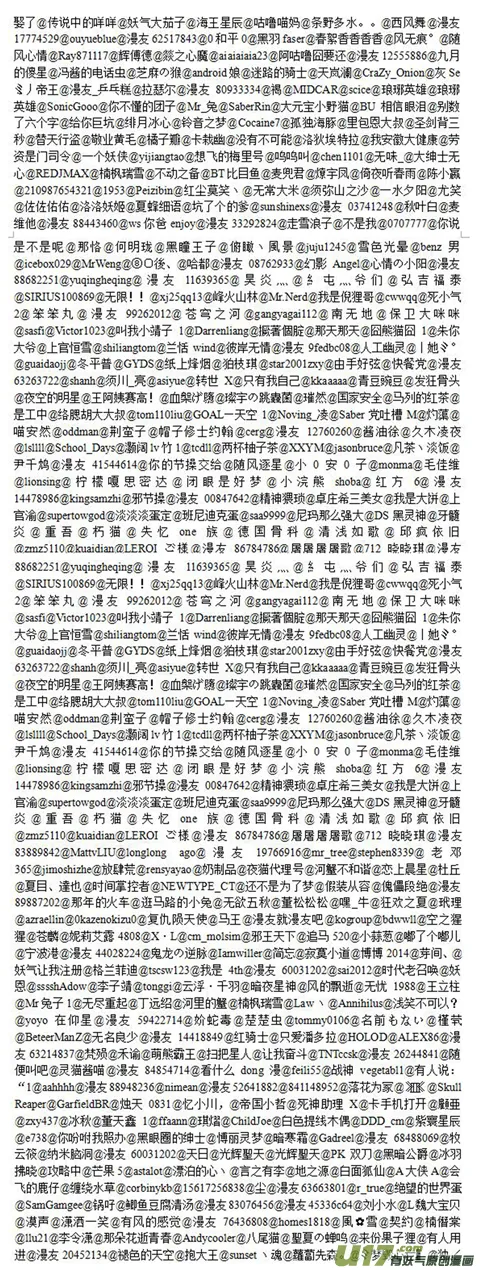 开奖~ 第6页