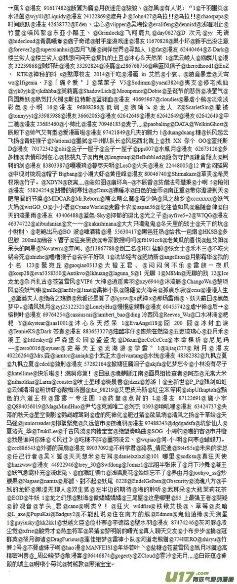 开奖~ 第7页