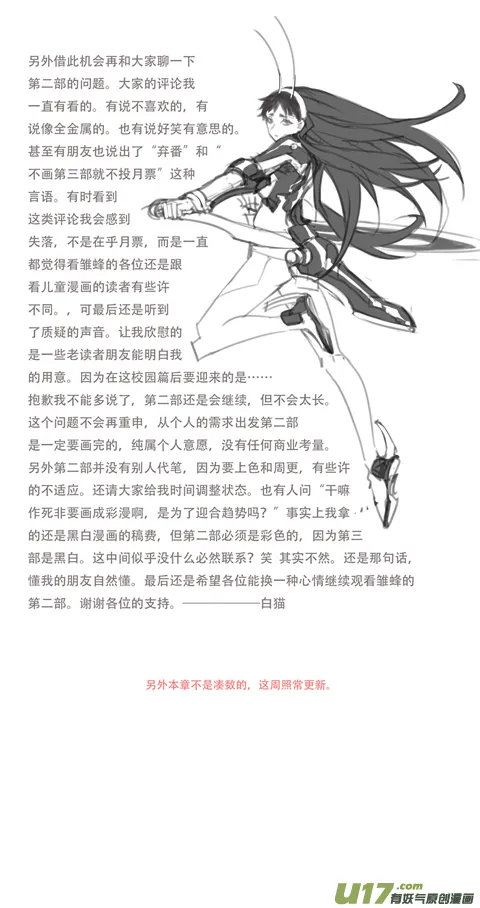 开奖~ 第8页