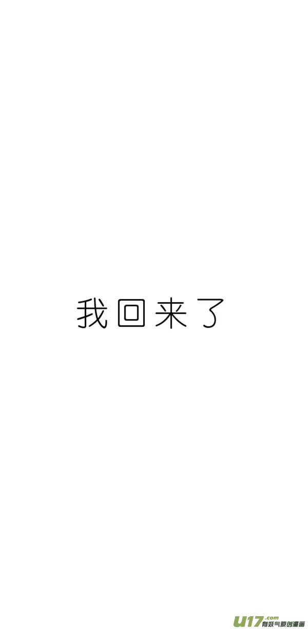 2016新年特别篇 第23页
