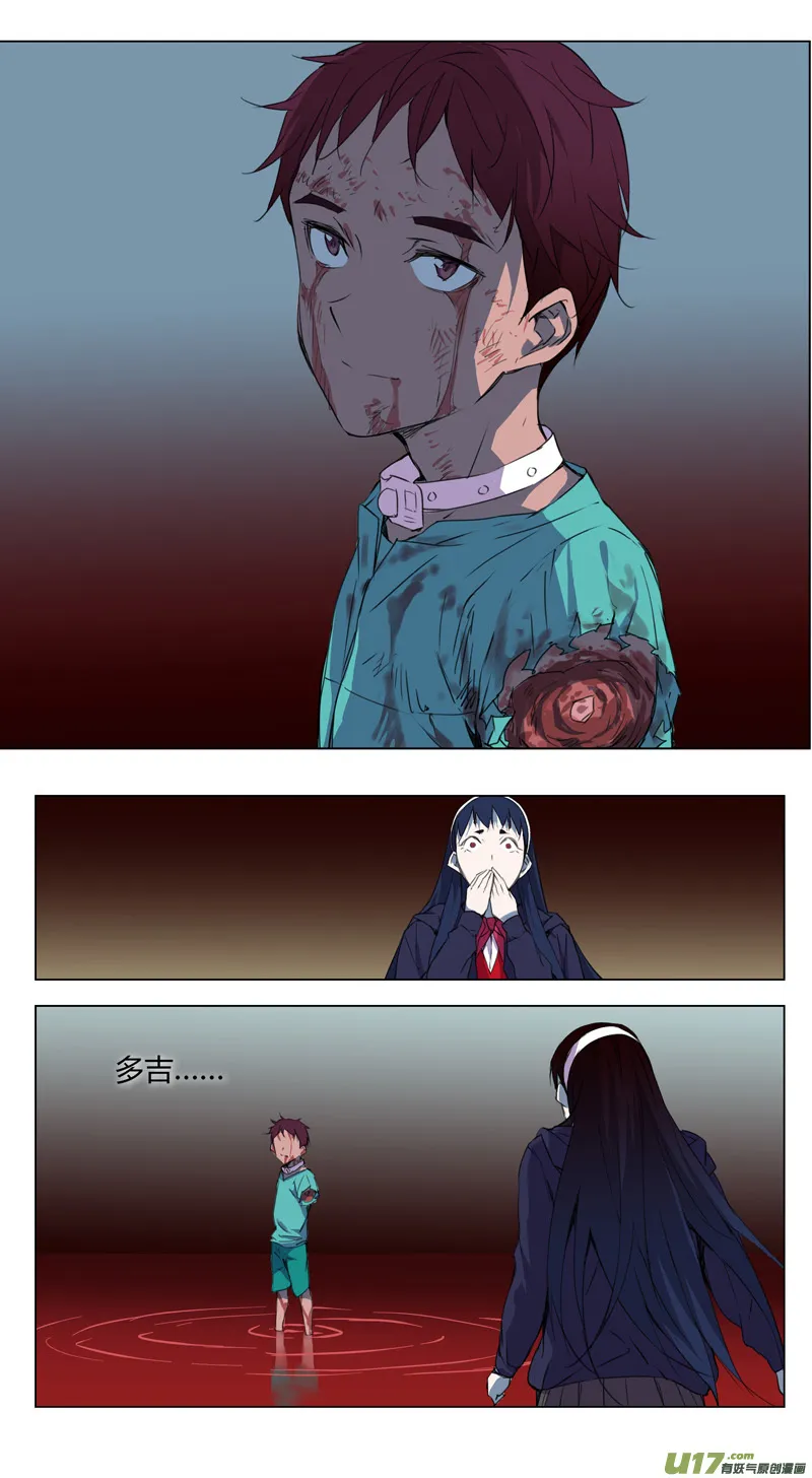157：学姐心事（其八） 第9页