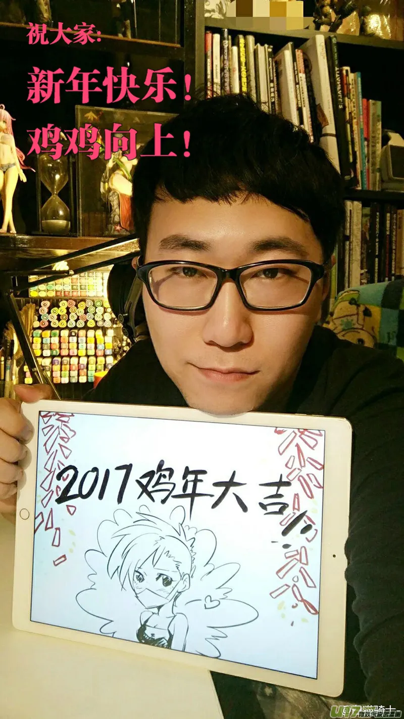 164：学姐心事（其十五） 第11页