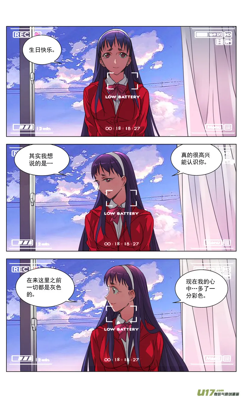 169：生日 第5页