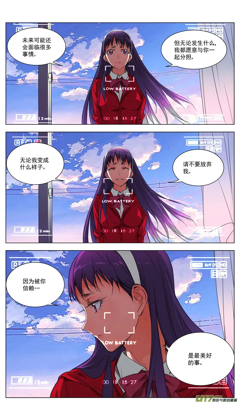 169：生日 第6页