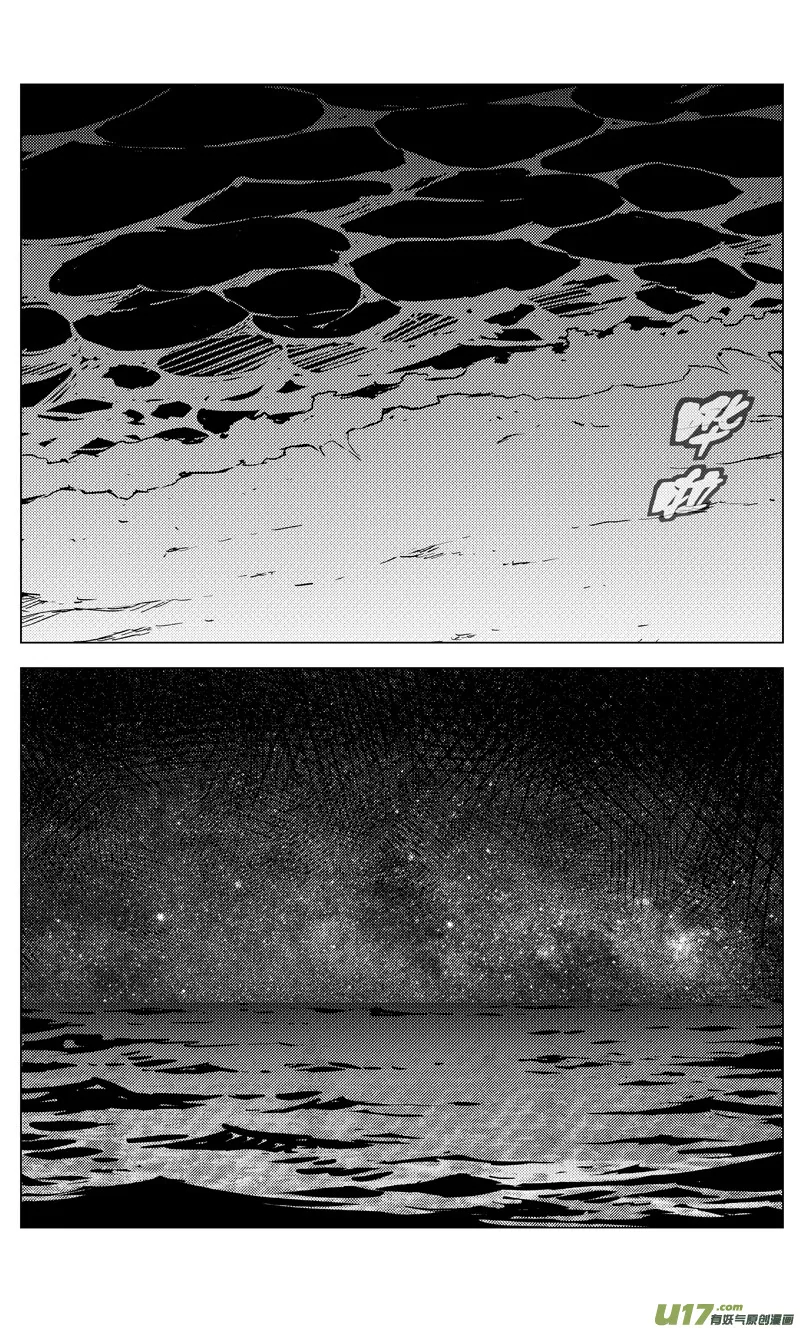 169：生日 第14页