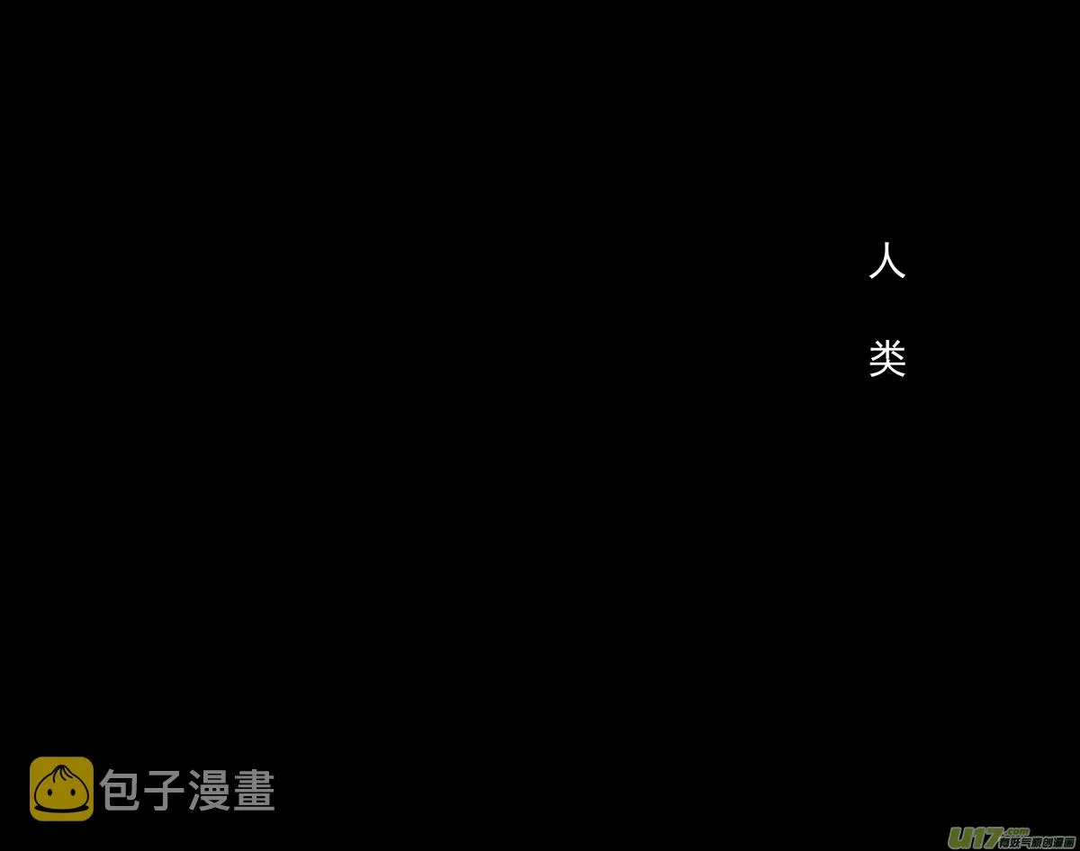 171：第三部 01 北方的流言 第2页
