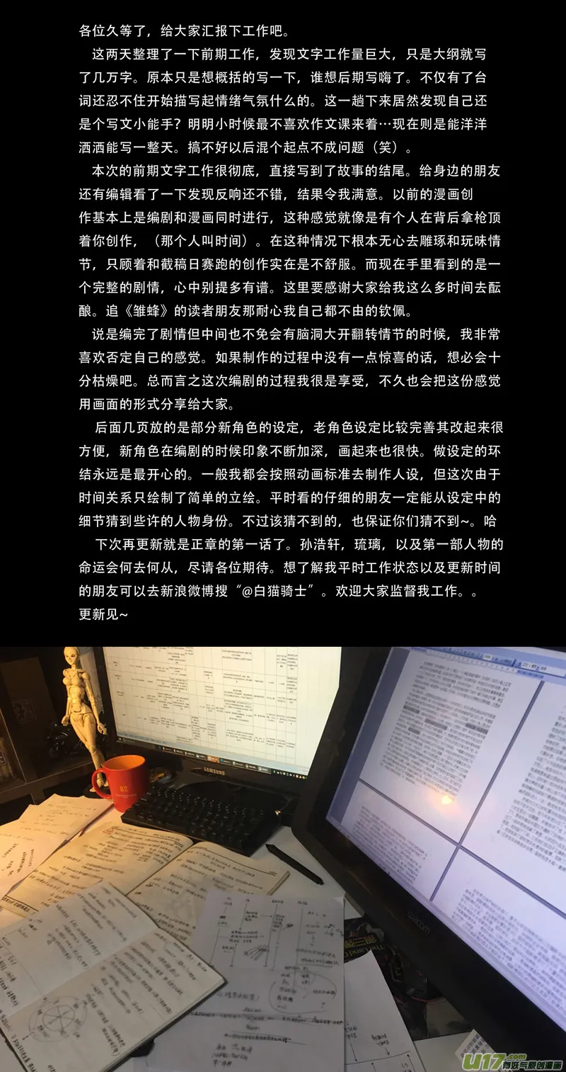 170：预告 第1页