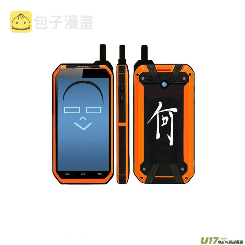 170：预告 第10页