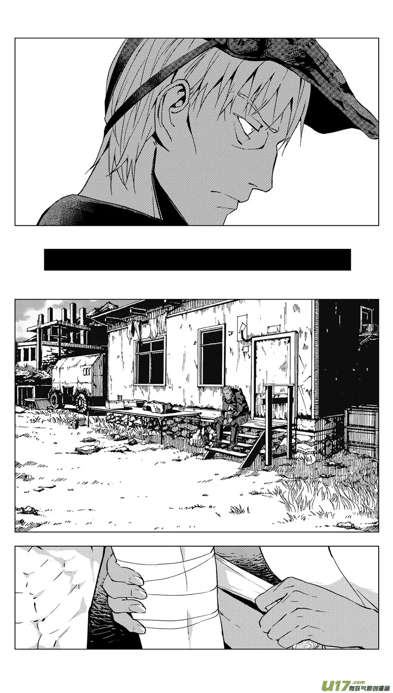 173：第三部 03 北方的流言 其三 第13页