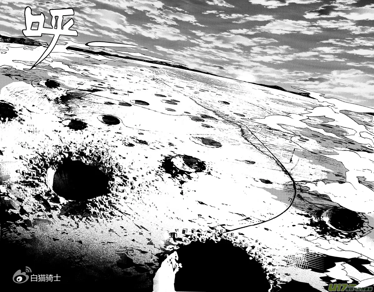 173：第三部 03 北方的流言 其三 第20页
