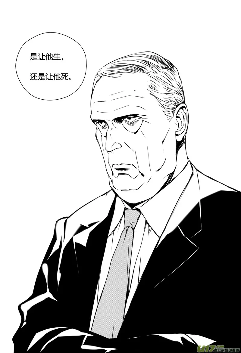 175：第三部 05北方的流言 其五 第19页