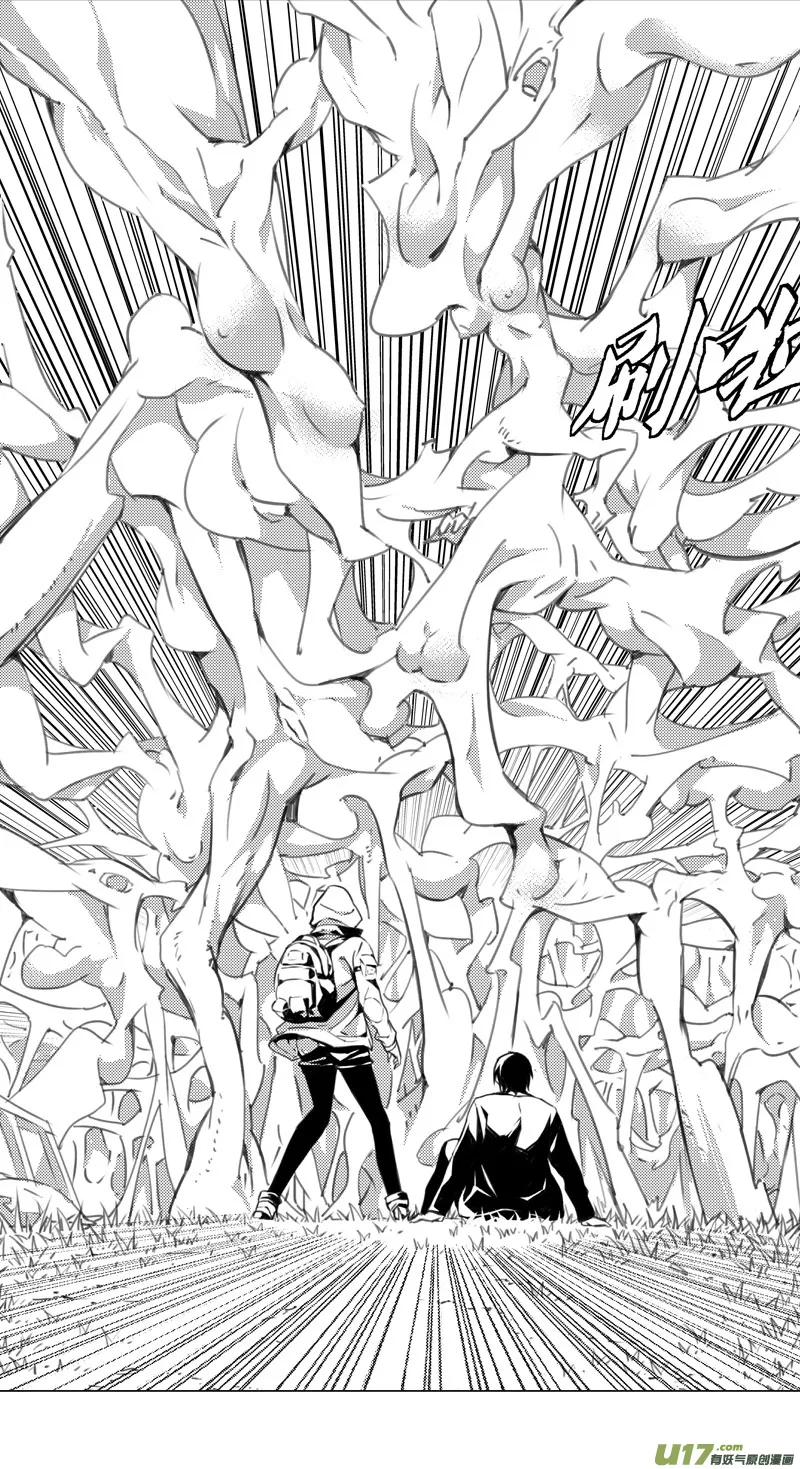 183：第三部 13天外来客（其六） 第5页