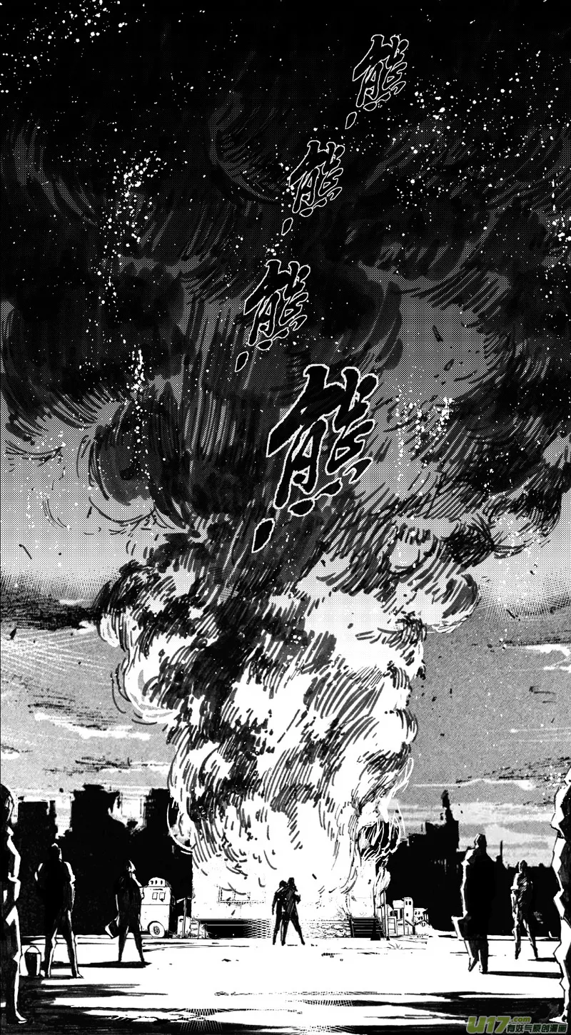 188：第三部 18天外来客（其十一） 第4页
