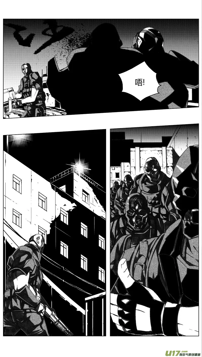 192：第三部 22天外来客（其十五） 第6页