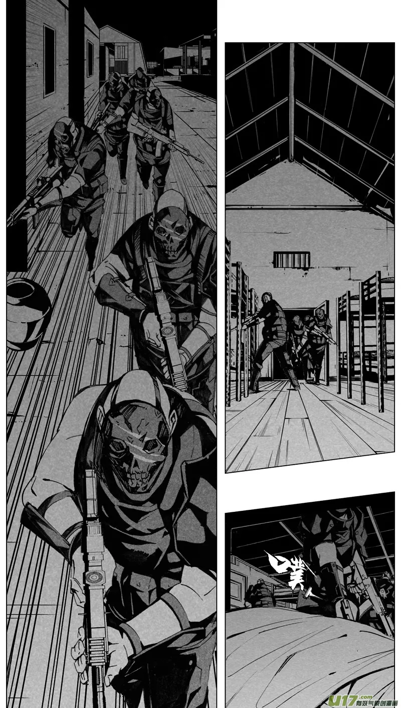 193：第三部 23天外来客（其十六） 第3页
