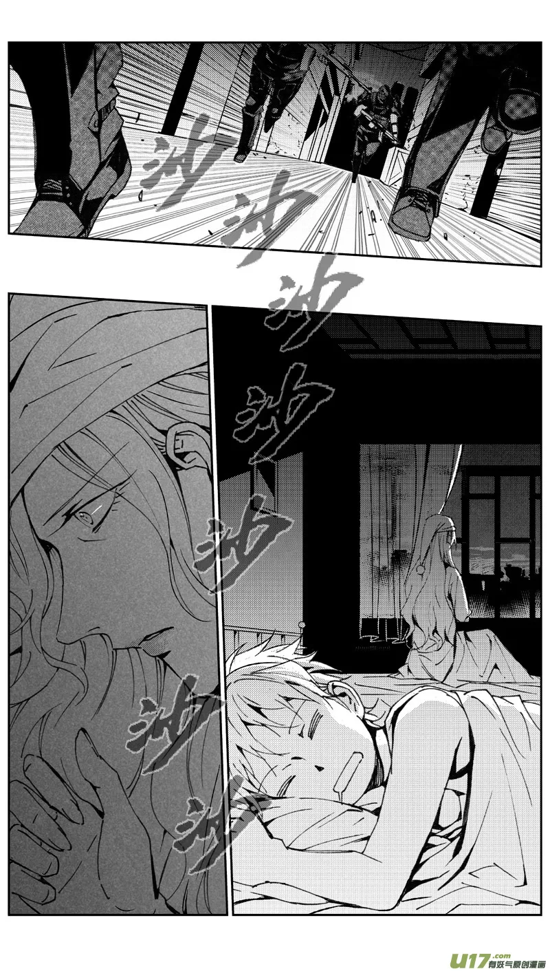 194：第三部 24天外来客（其十七） 第4页