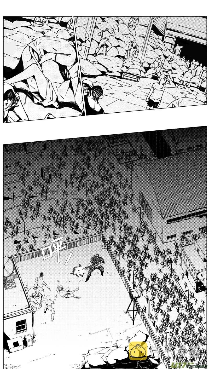 196：第三部 26天外来客（其十九） 第6页