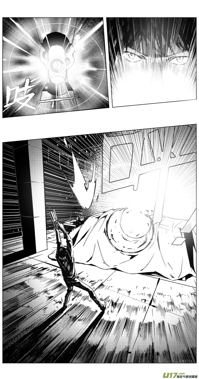 198：第三部 28天外来客（其二一） 第7页