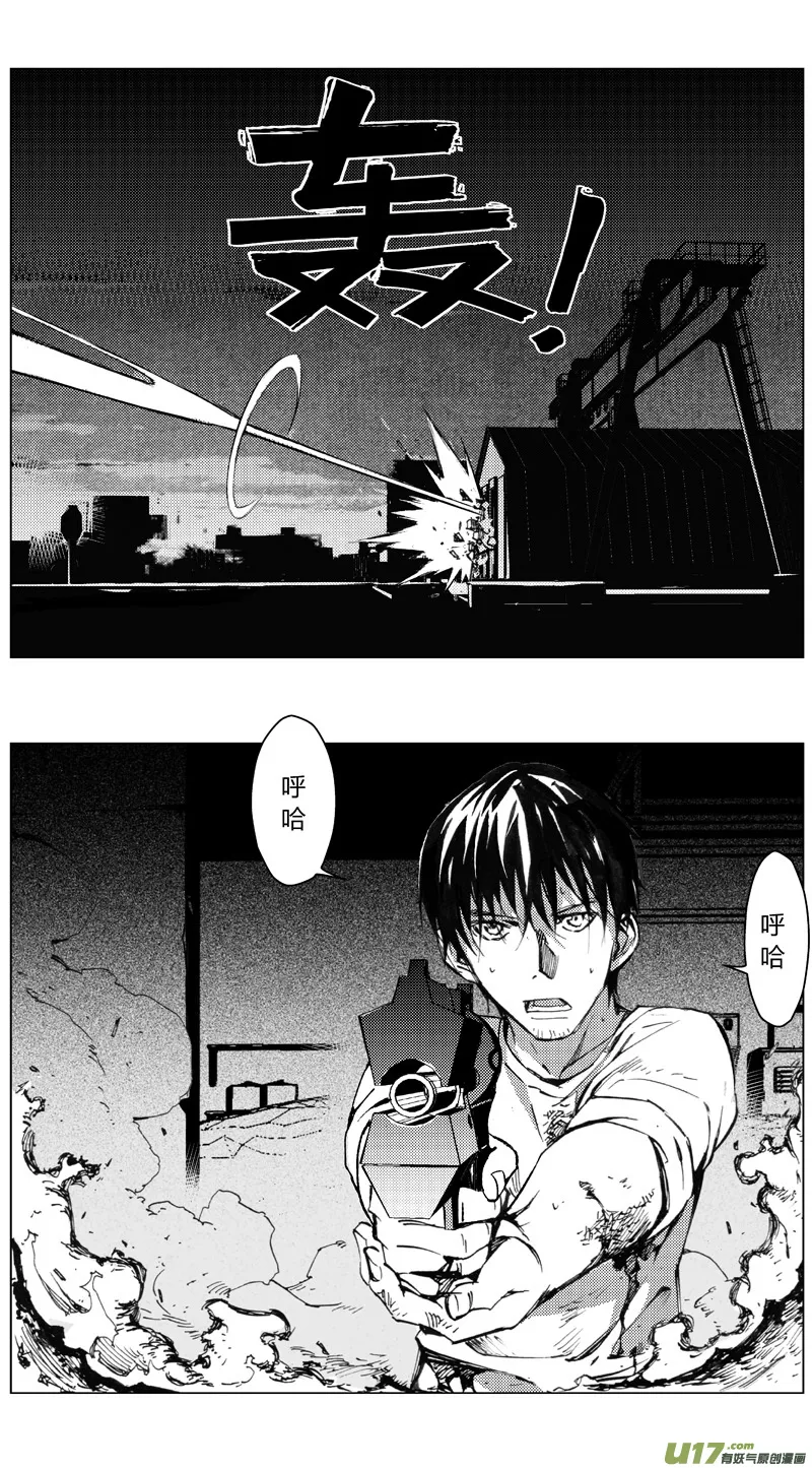 198：第三部 28天外来客（其二一） 第9页