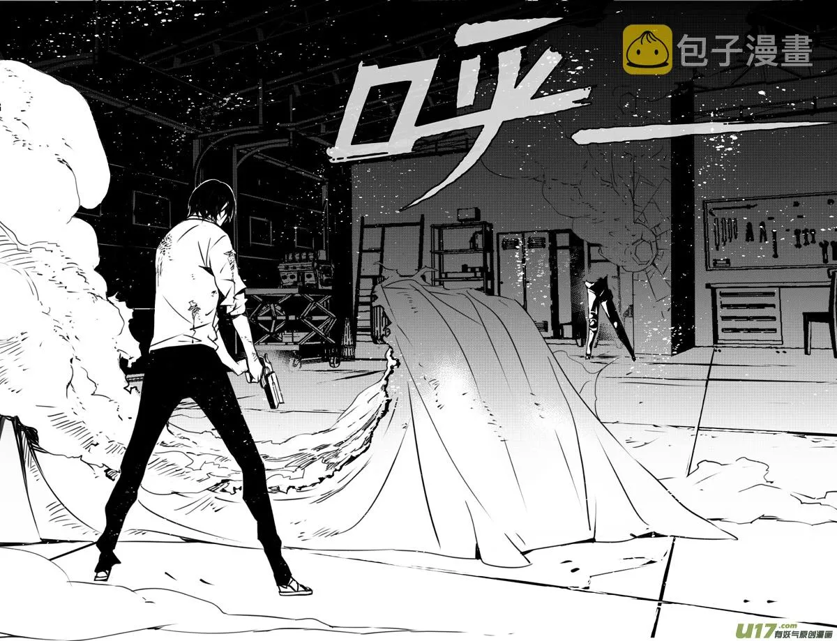 198：第三部 28天外来客（其二一） 第10页