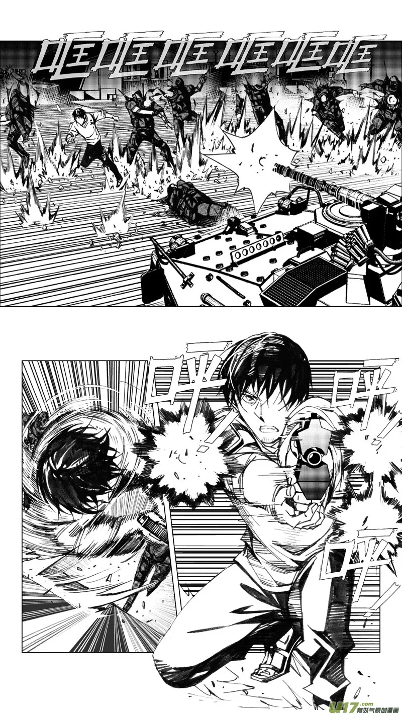 200：第三部 30天外来客（其二三） 第7页