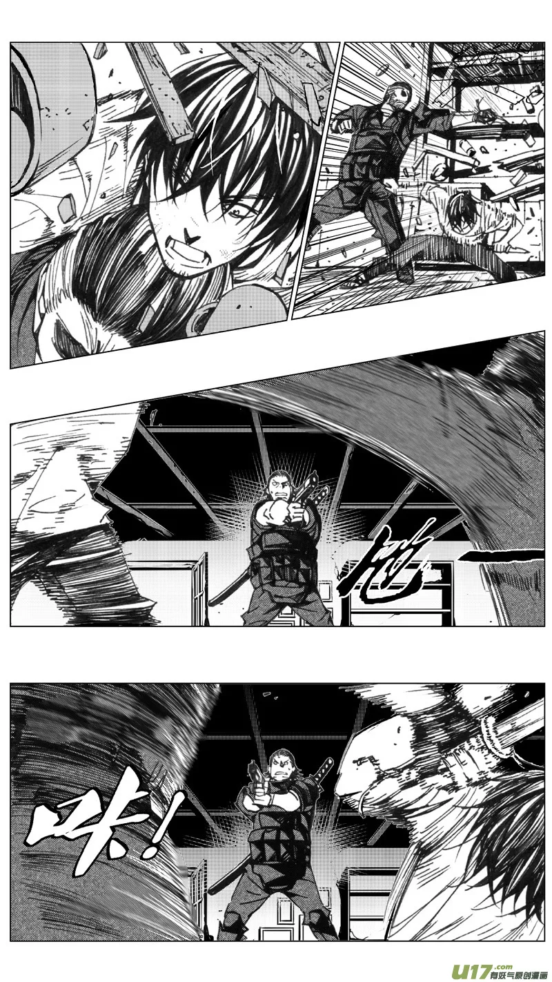 206：第三部 36天外来客（其二九） 第2页
