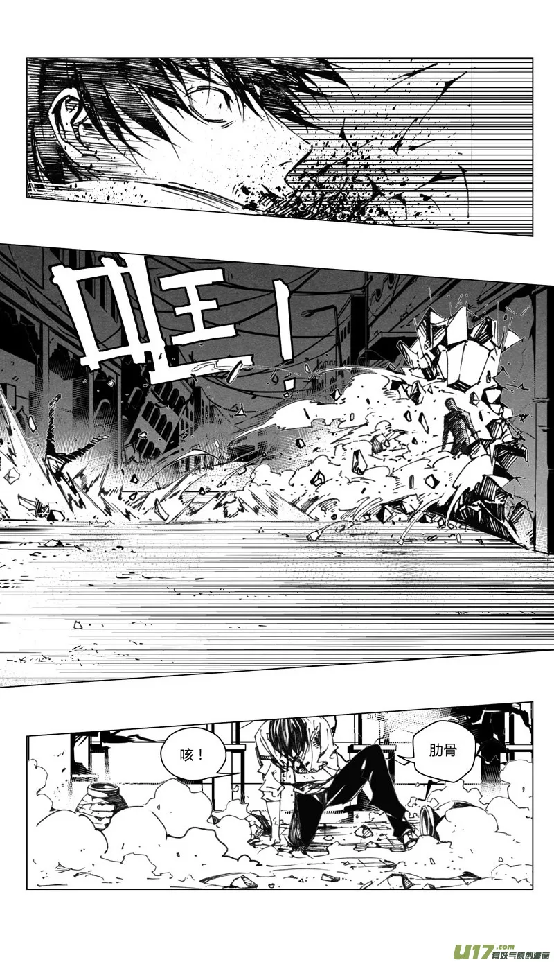 209：第三部 39天外来客（其三二） 第1页