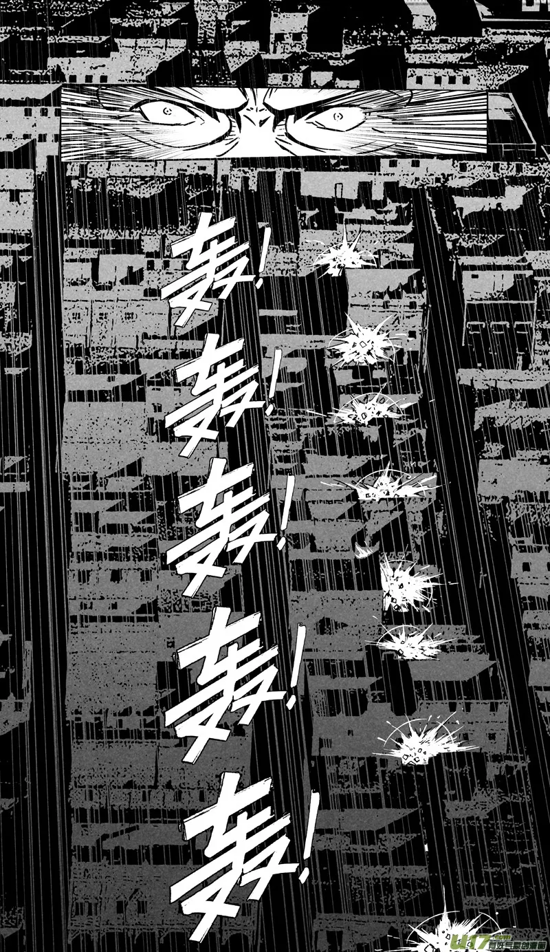 209：第三部 39天外来客（其三二） 第12页