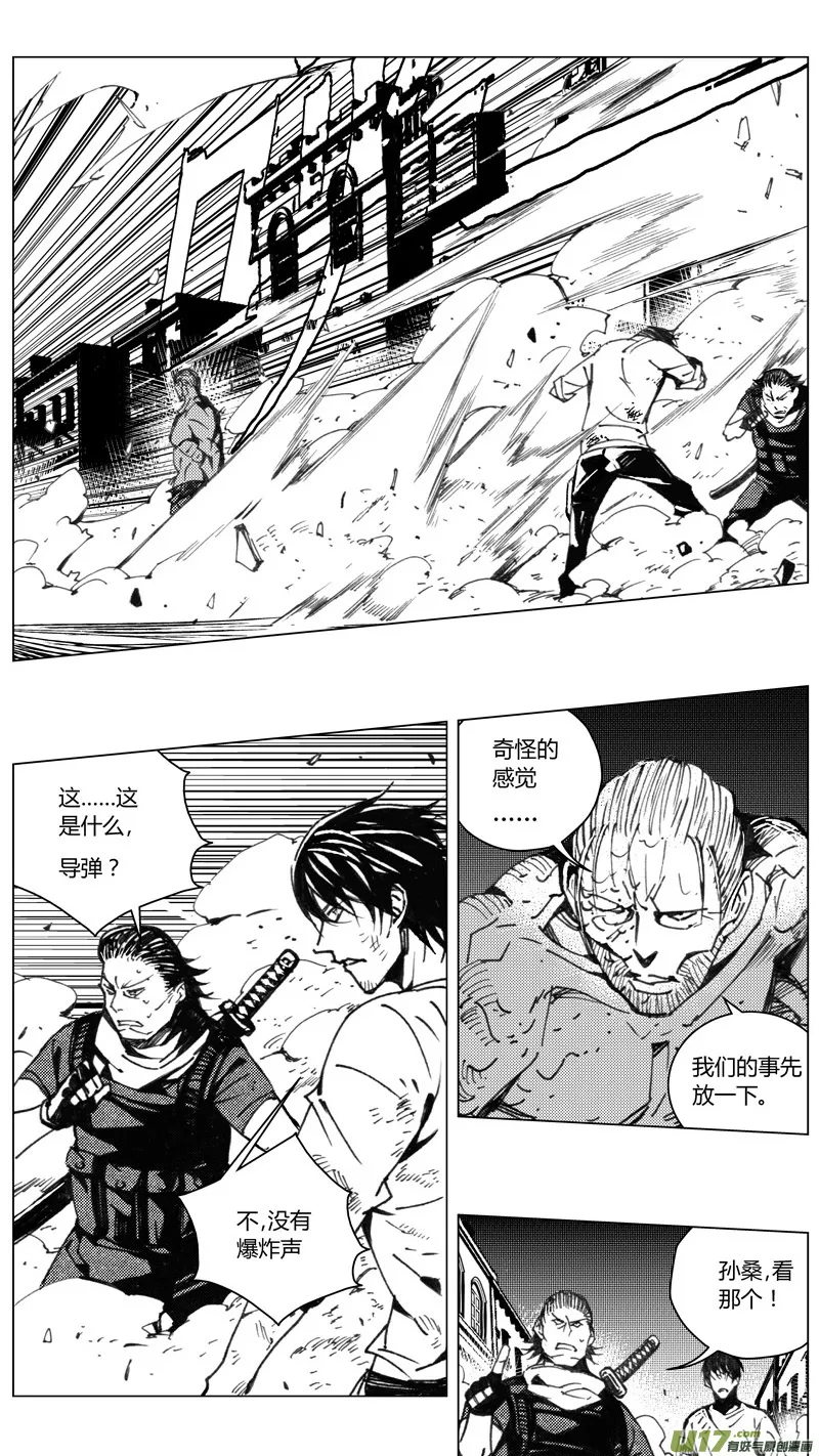 212：第三部 42天外来客（其三五） 第4页