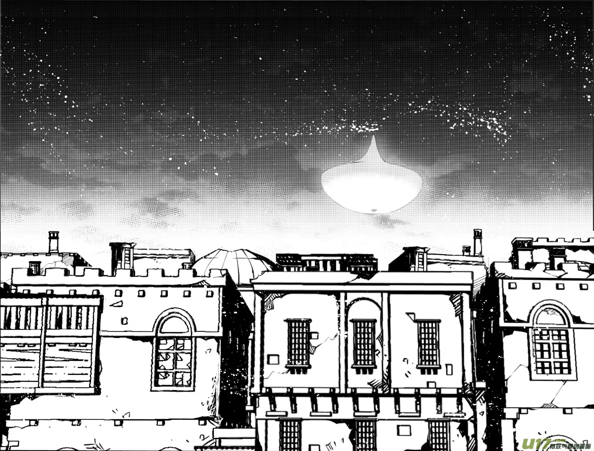 212：第三部 42天外来客（其三五） 第5页