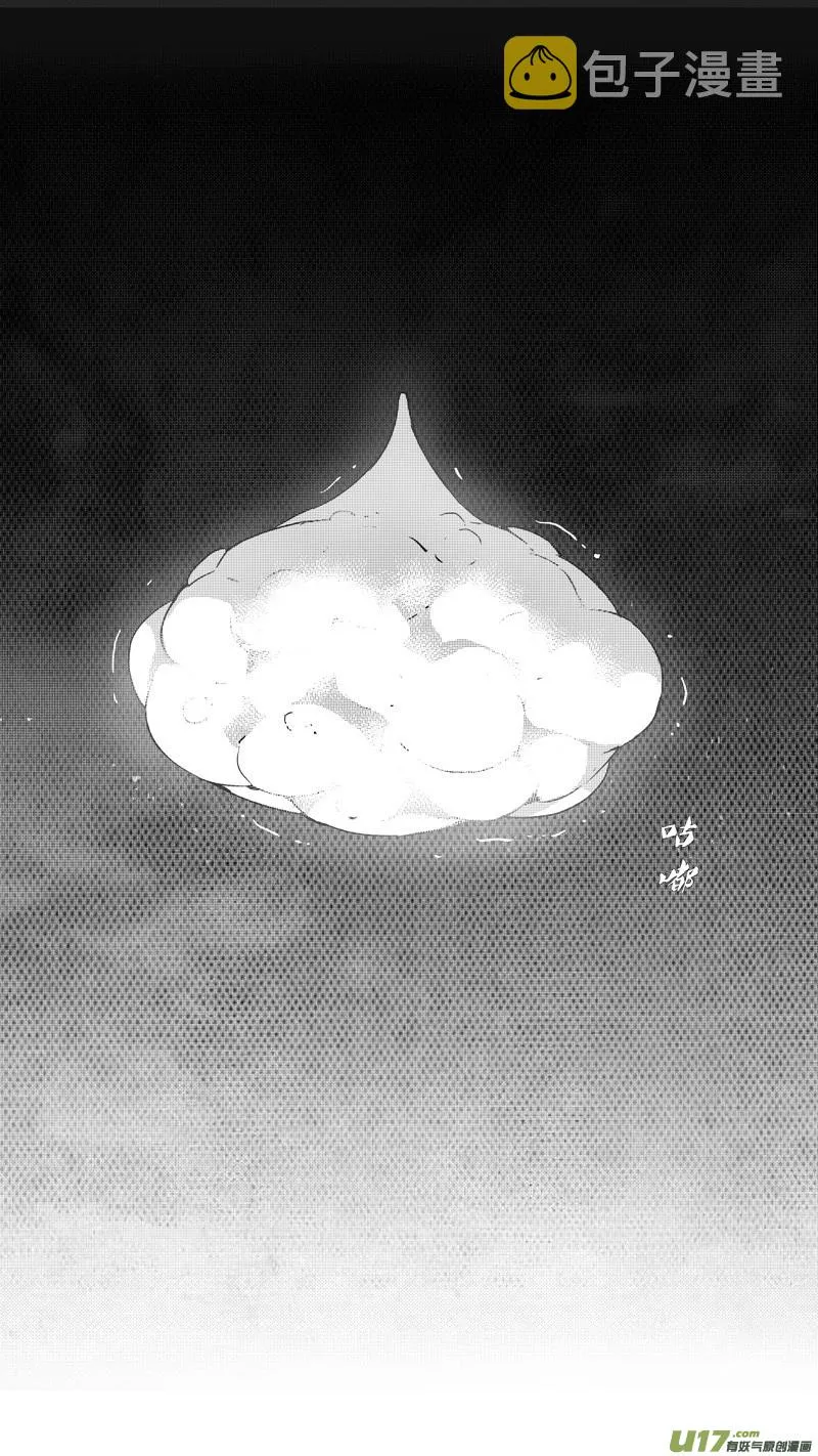 212：第三部 42天外来客（其三五） 第6页