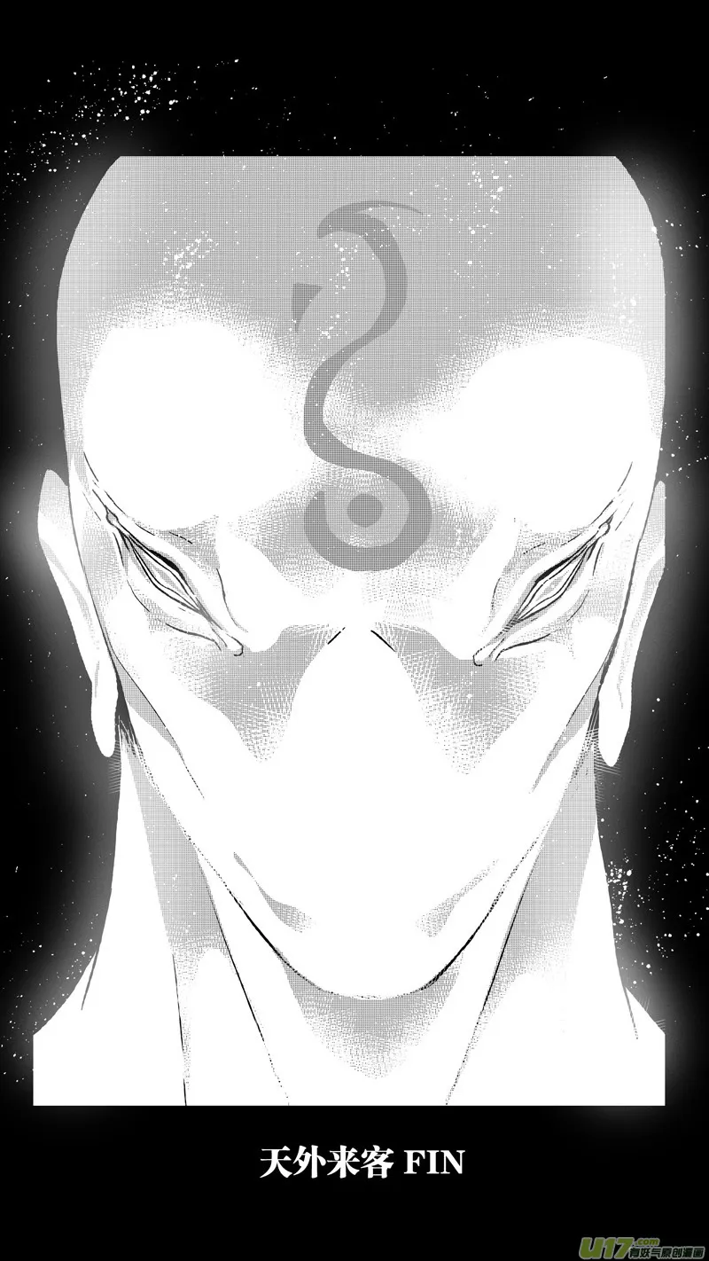212：第三部 42天外来客（其三五） 第12页
