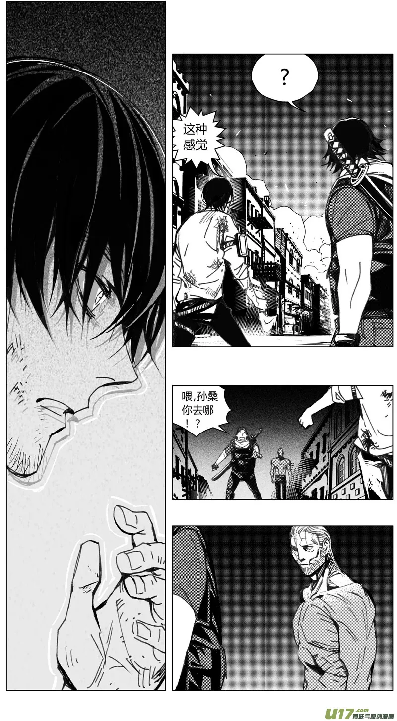 213：第三部 43 征程 第1页